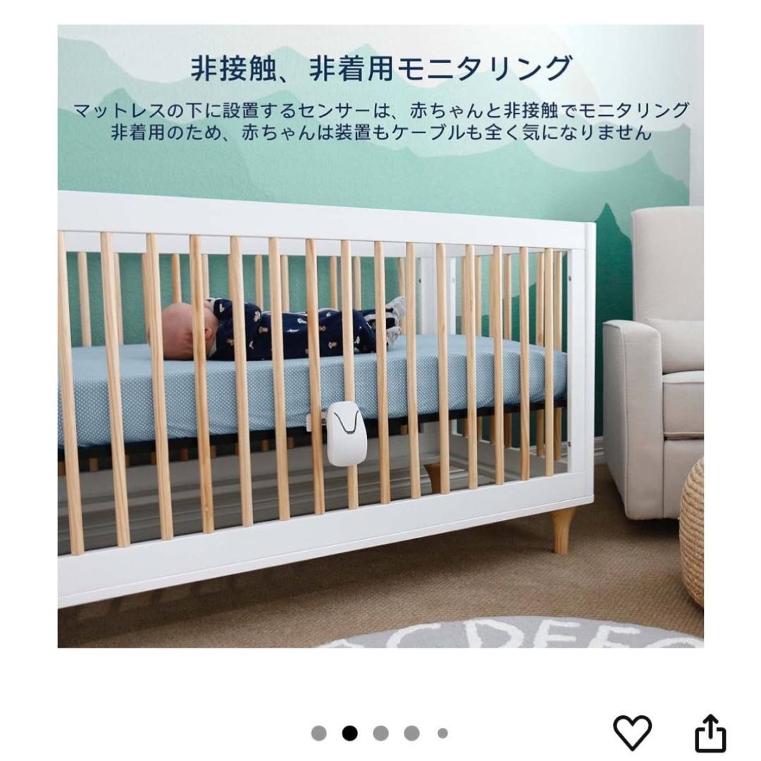 babysense  ベビーセンス[ホーム]