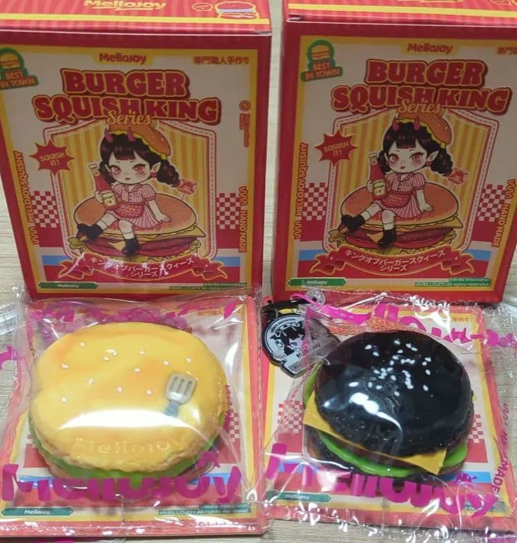 mellojoy　メロジョイ　バーガースクイーズ2個　チーズビーフエッグ　イカ墨