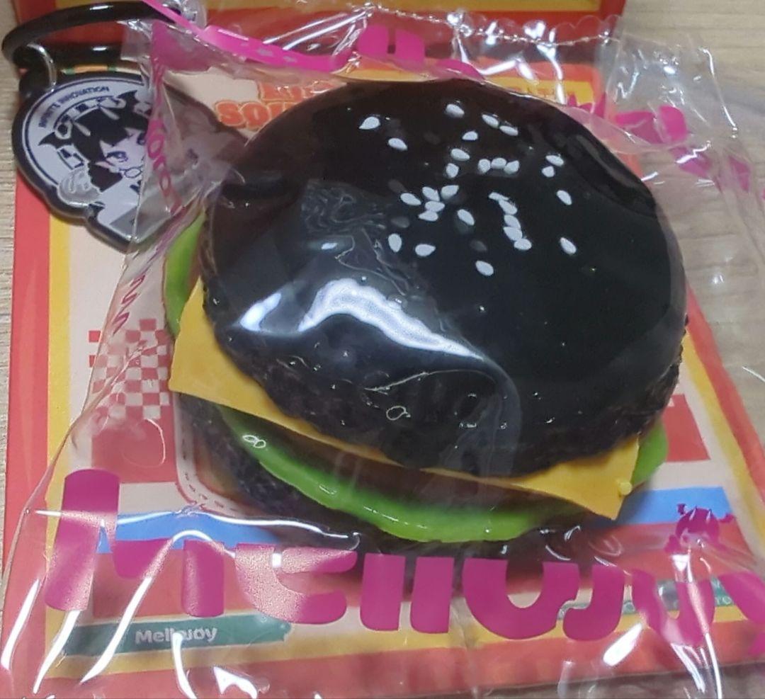 mellojoy　メロジョイ　バーガースクイーズ2個　チーズビーフエッグ　イカ墨