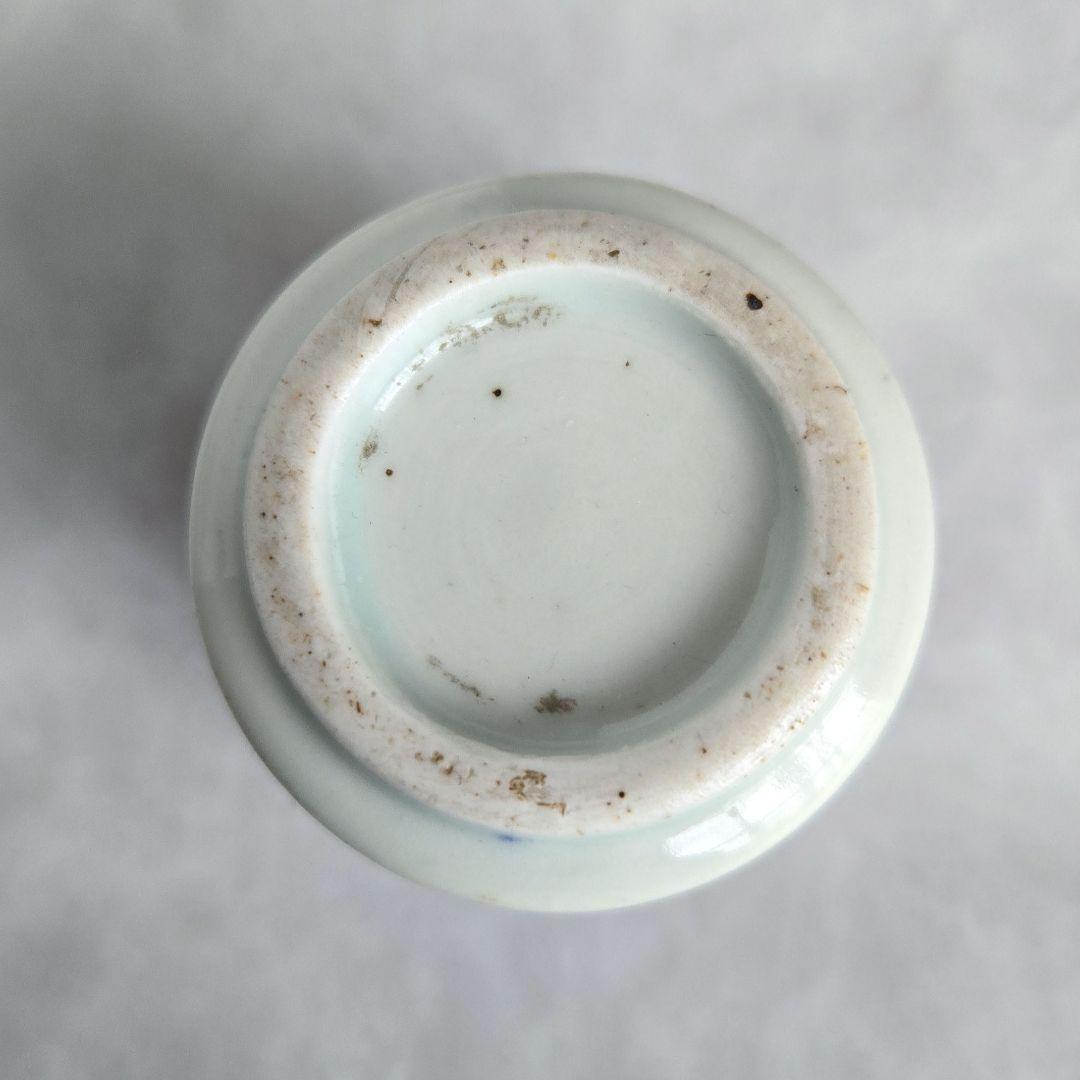 古伊万里　金彩　赤絵　小猪口　覗き　向付　江戸時代　骨董　金継ぎ　アンティーク