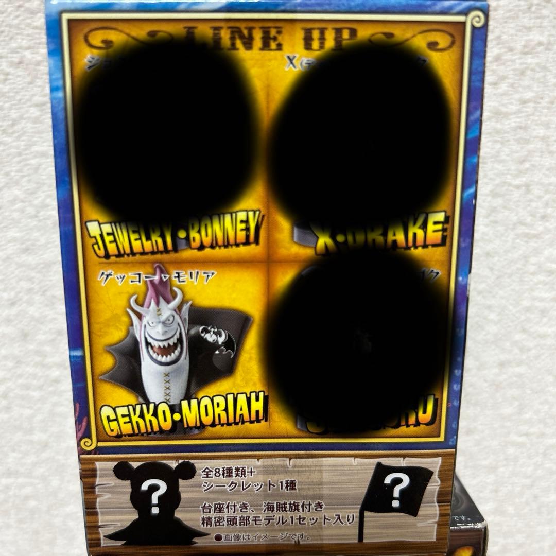 ワンピースグレートディープ　フィギュア　マスコレ　一味セット　ジンベエ　エース