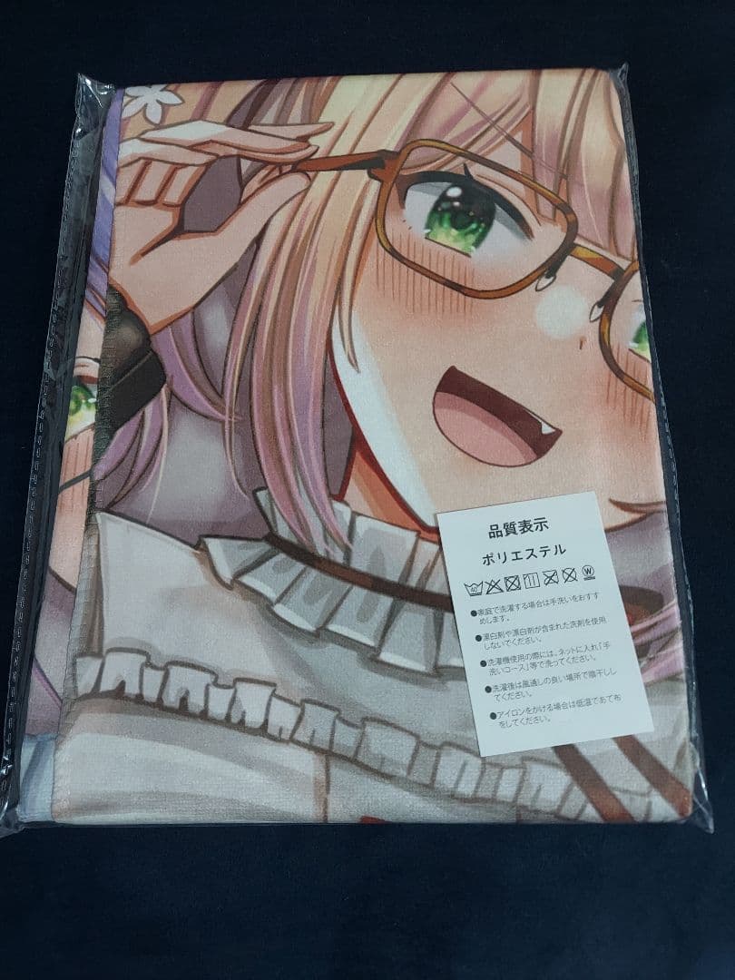 桃鈴ねね 常闇トワ バスタオル