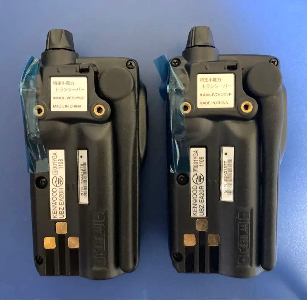 KENWOOD トランシ－バ－ ✴︎新品未使用✴︎UBZ-EA20R 2台(完動品)