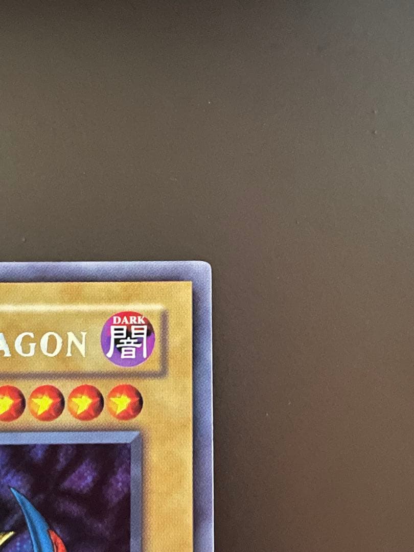 遊戯王 TRI-HORNED DRAGON 英語 LOB-000　トライホーン