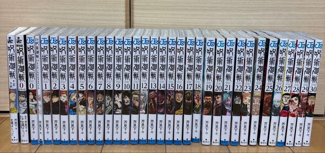 呪術廻戦 漫画 全巻 小説版 映画特典