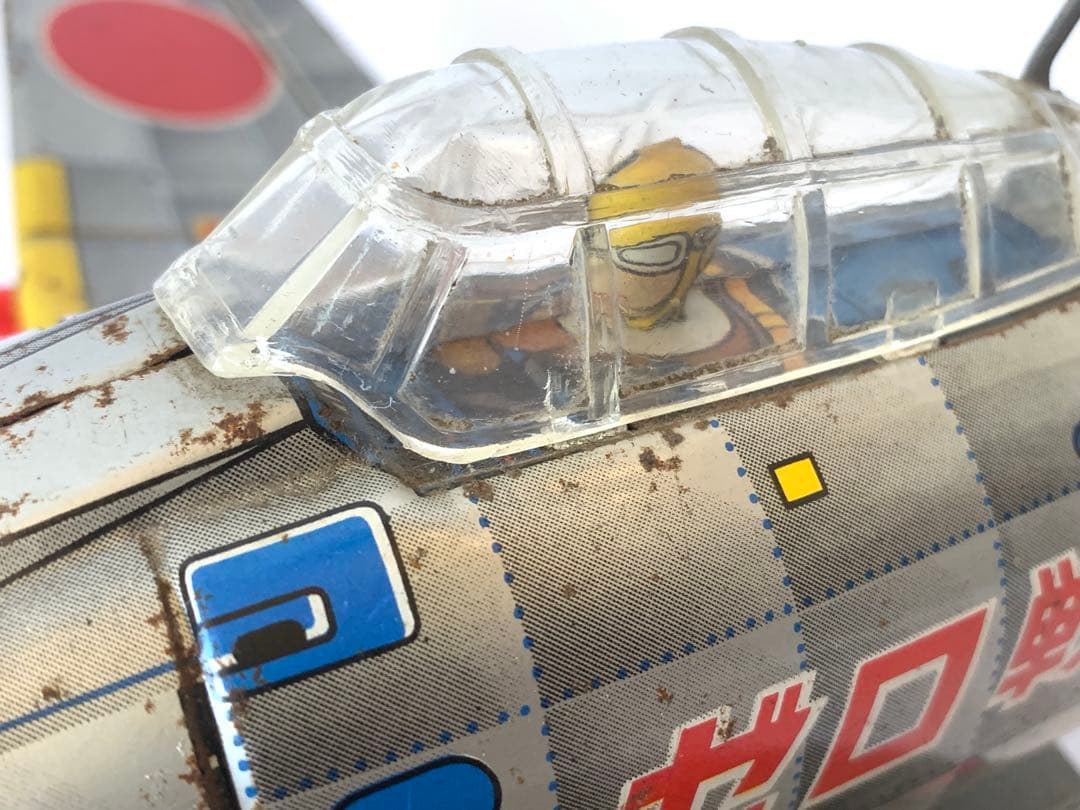 野村トーイ ゼロ戦 ブリキ