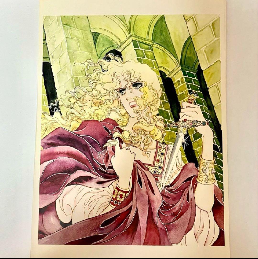 【ひよこ様取置専用】オルフェウスの窓・週刊マーガレット2冊 ぴあ 池田理代子