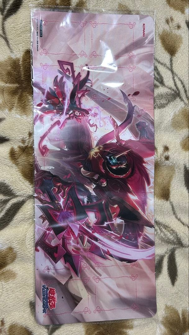遊戯王 聖王の粉砕 ドミナスパージ プレイマット