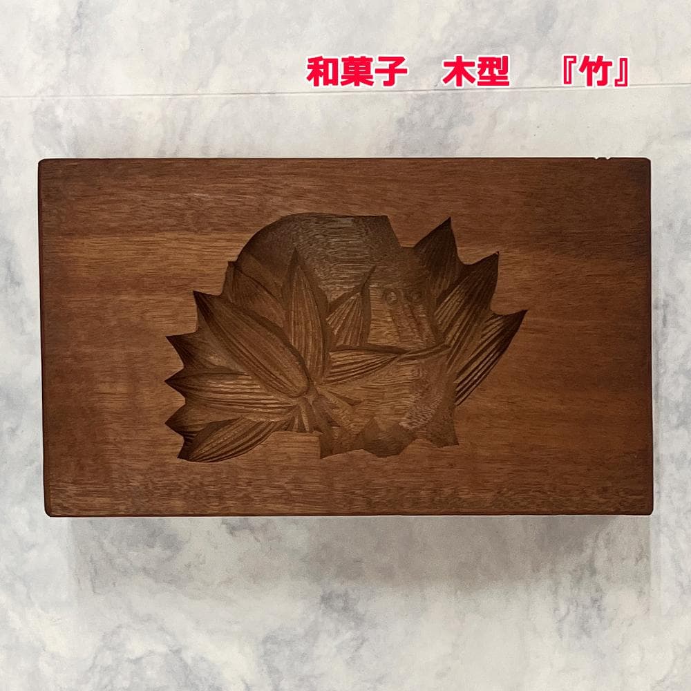 C-17他　菓子型　薔薇　木型　木製　和菓子　骨董　レトロ　アンティーク　年代物