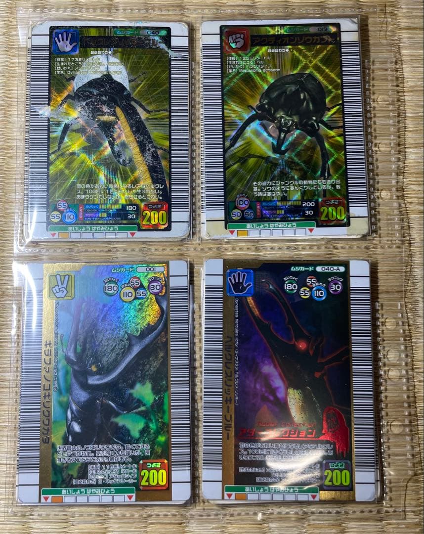 甲虫王者ムシキング　まとめ売り　つよさ200 つよさ180 GPカード