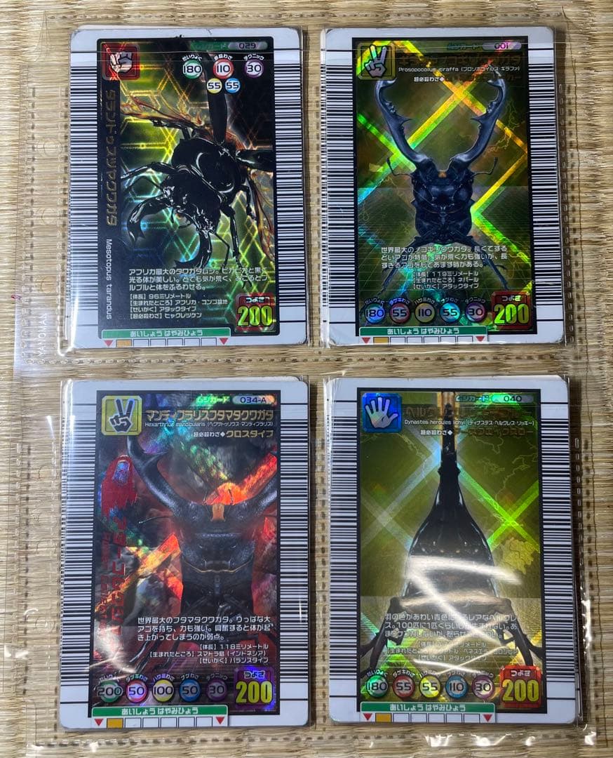 甲虫王者ムシキング　まとめ売り　つよさ200 つよさ180 GPカード