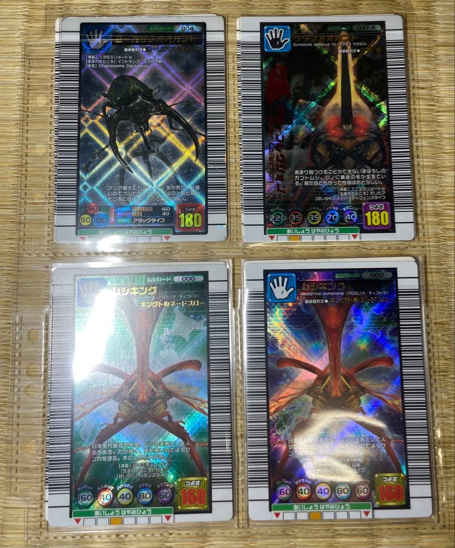 甲虫王者ムシキング　まとめ売り　つよさ200 つよさ180 GPカード
