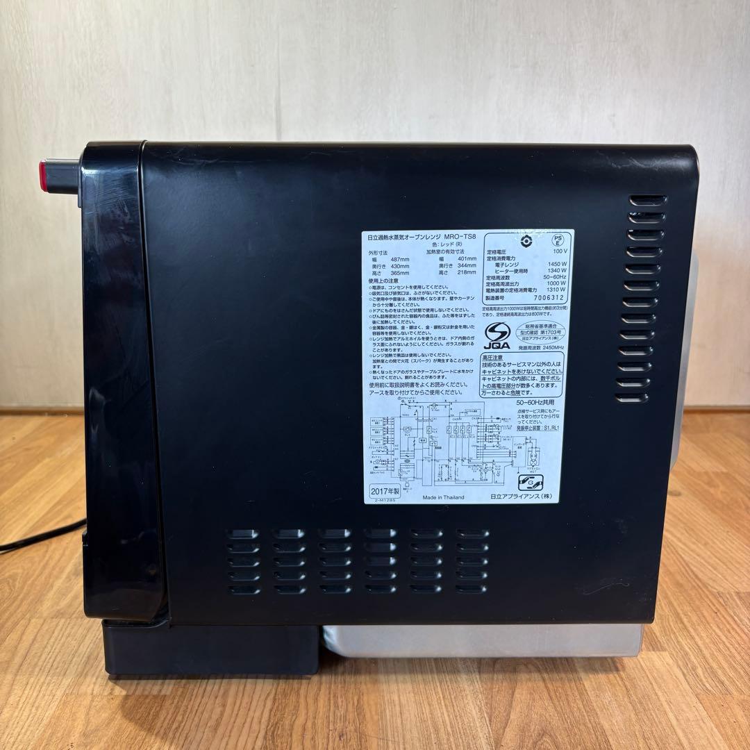 日立 加熱水蒸気オーブンレンジ HITACHI MPO-TS8 ヘルシーシェフ