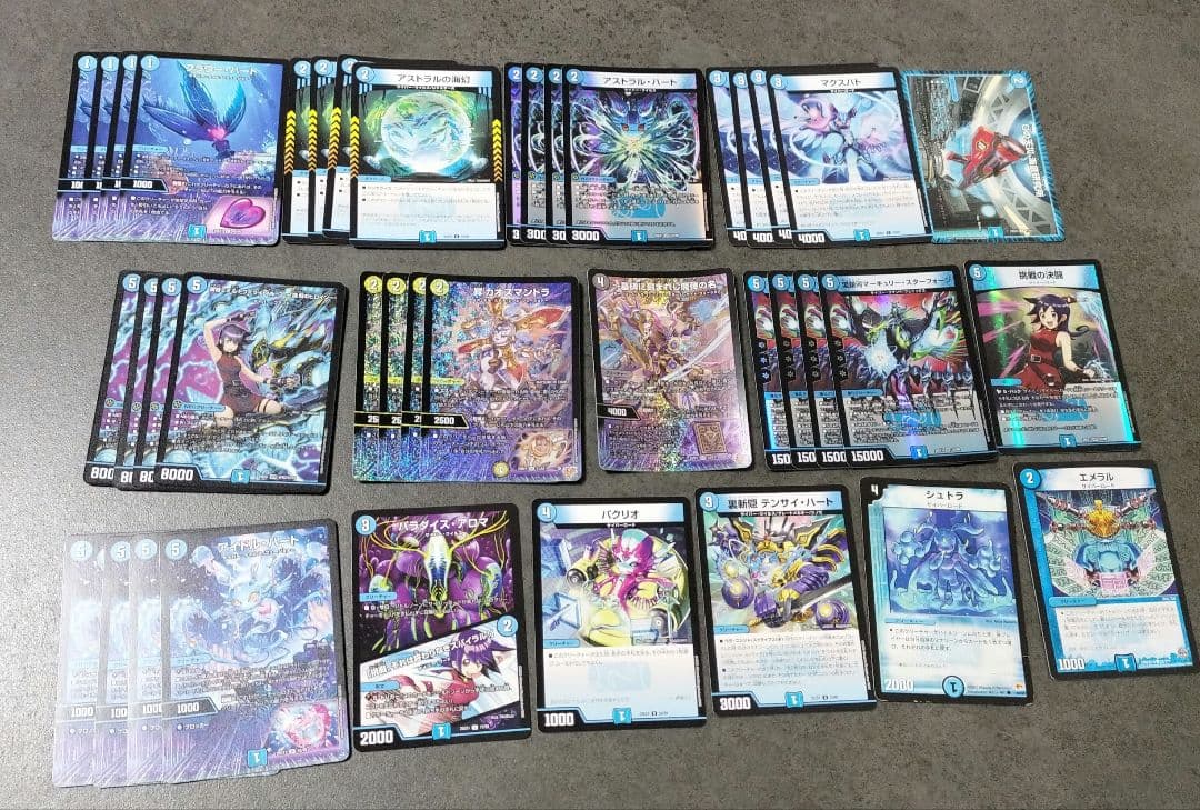 ☆即購入可・環境最強デッキ☆青単サイバーデッキ40枚