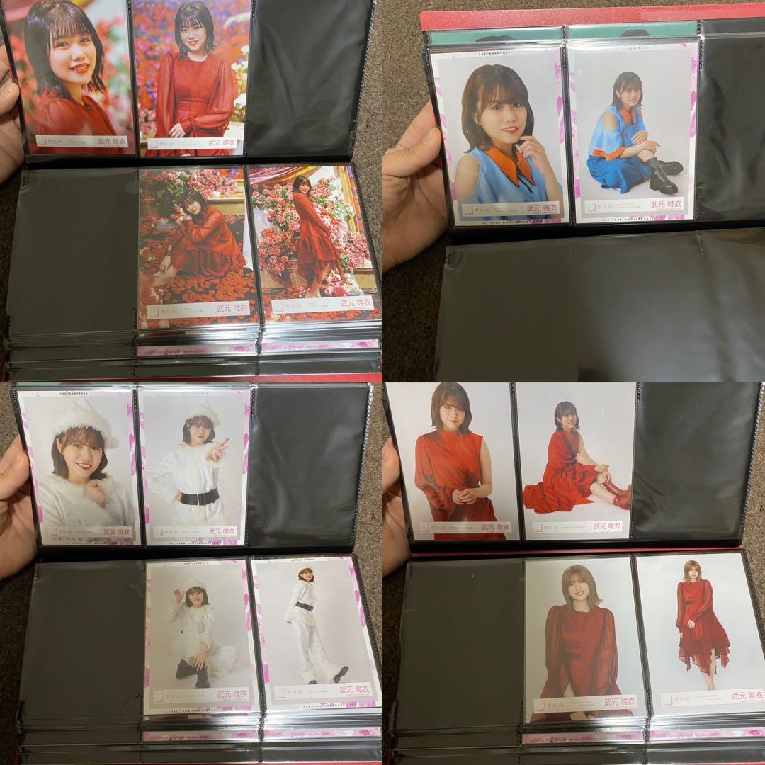 武元唯衣　生写真　欅坂46 櫻坂46