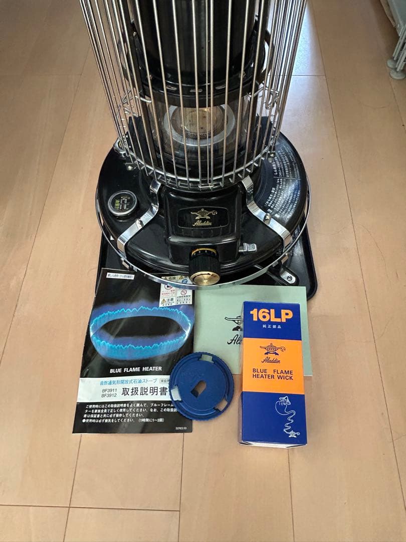 アラジン 石油ストーブ ブルーフレーム BF3912ブラック　未使用芯付
