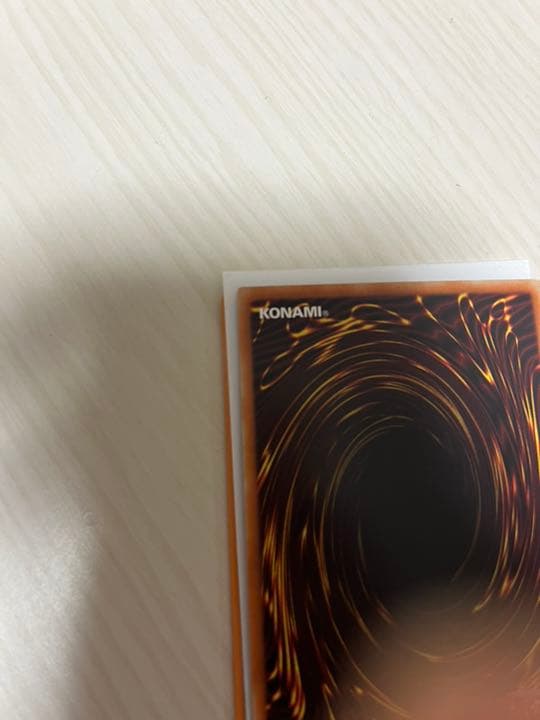 遊戯王 青眼の亜白龍