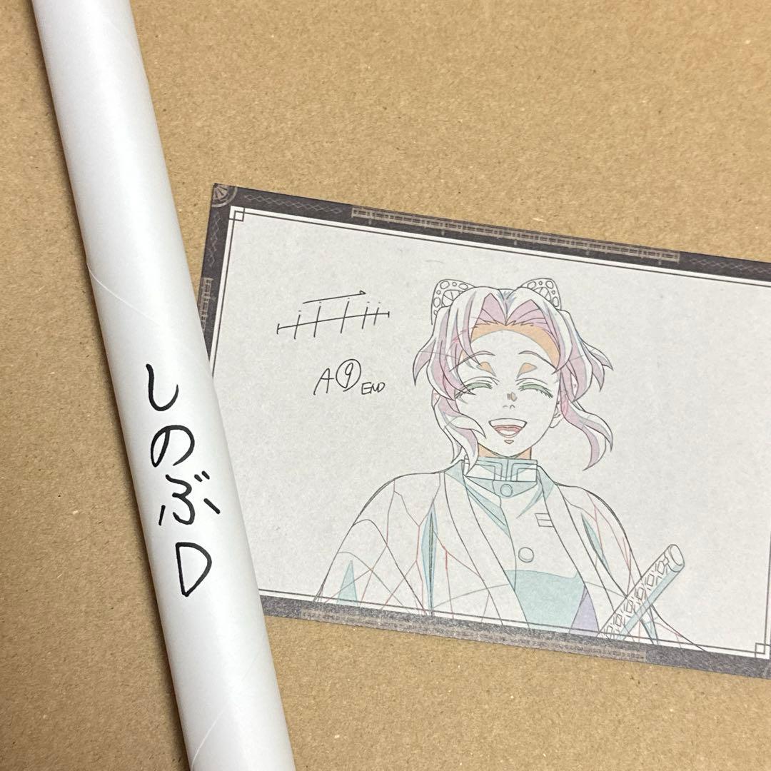 鬼滅の刃 ダイニング 無限城編 Wチャンス 原画ポスター 胡蝶しのぶD