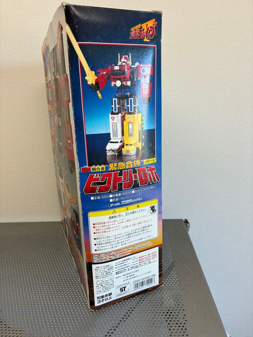 救急戦隊ゴーゴーファイブ 　DX超合金 ビクトリーロボ　BANDAI