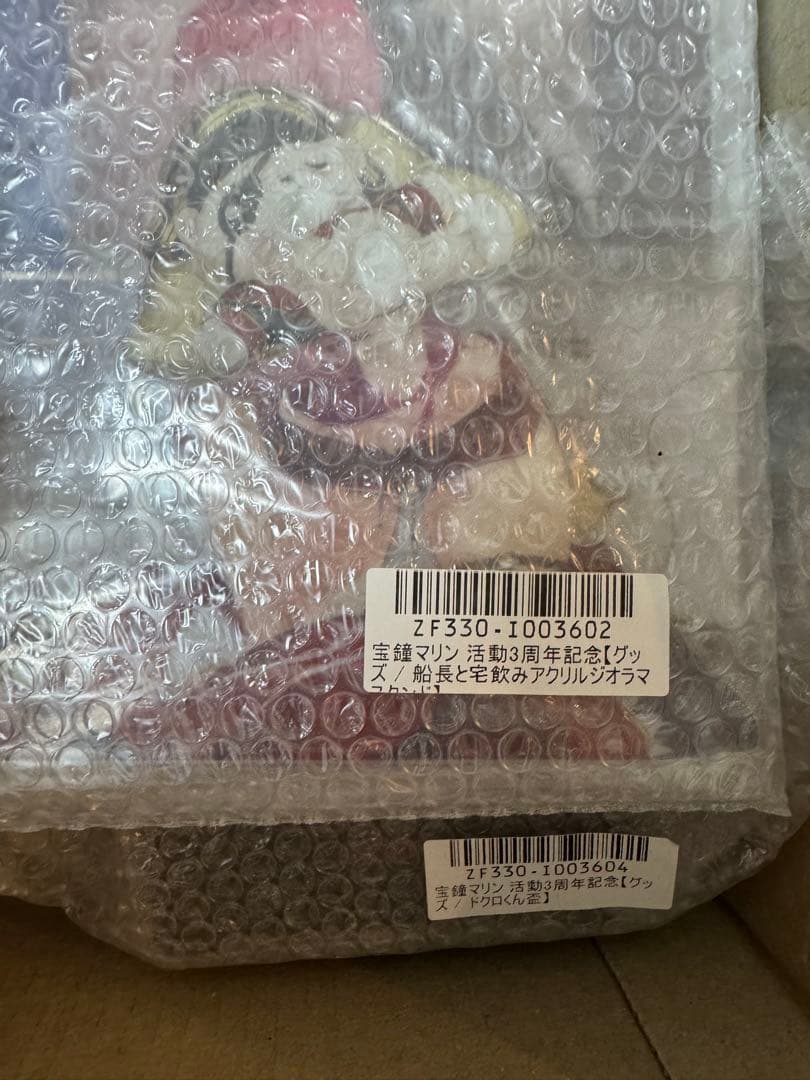 ホロライブ 宝鐘マリン 活動3周年記念グッズ 通常ver