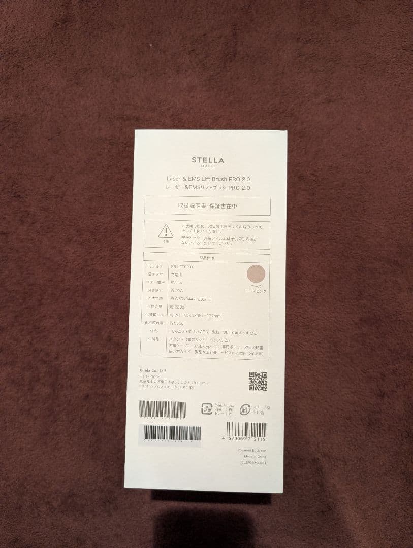 STELLA（ステラ）BEAUTE レーザー＆EMSリフトブラシPRO 2.0