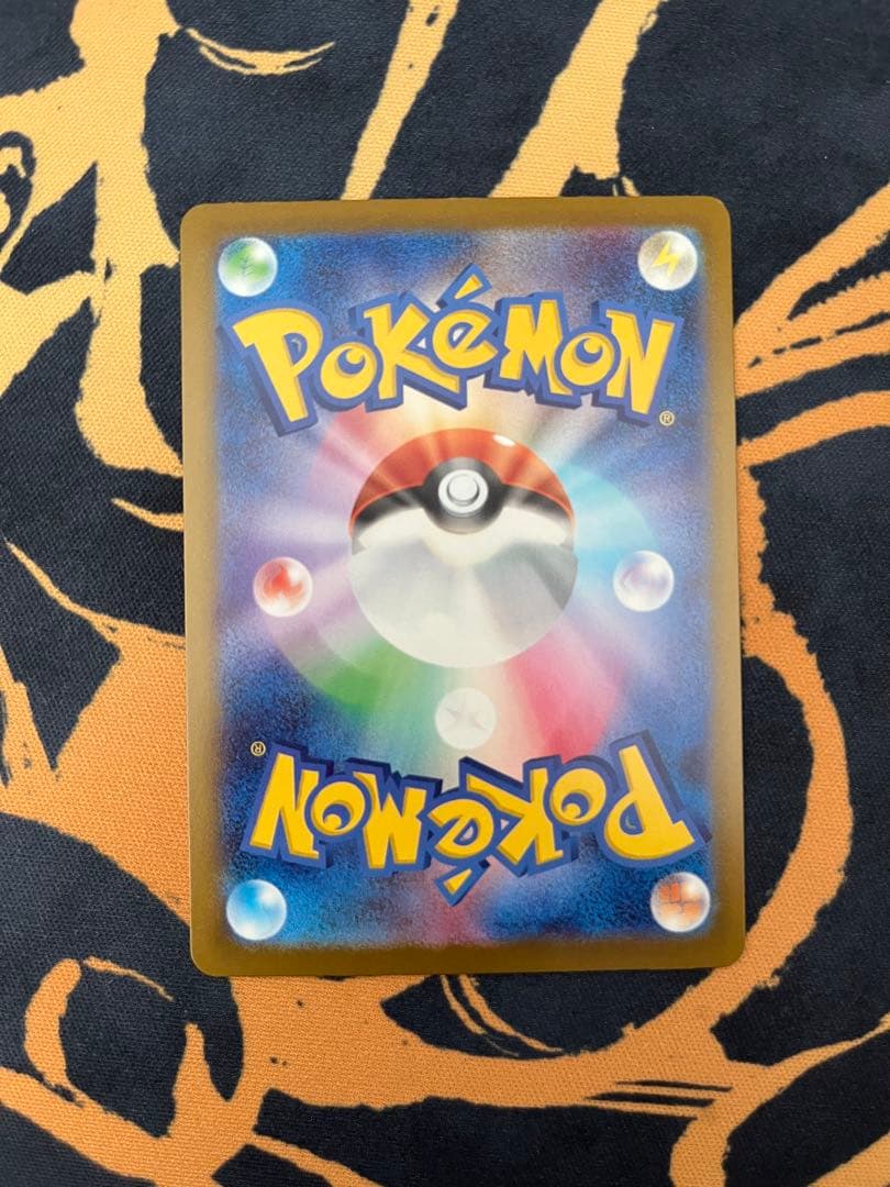 メガカイリューex MUR 250/193 MEGAドリームex