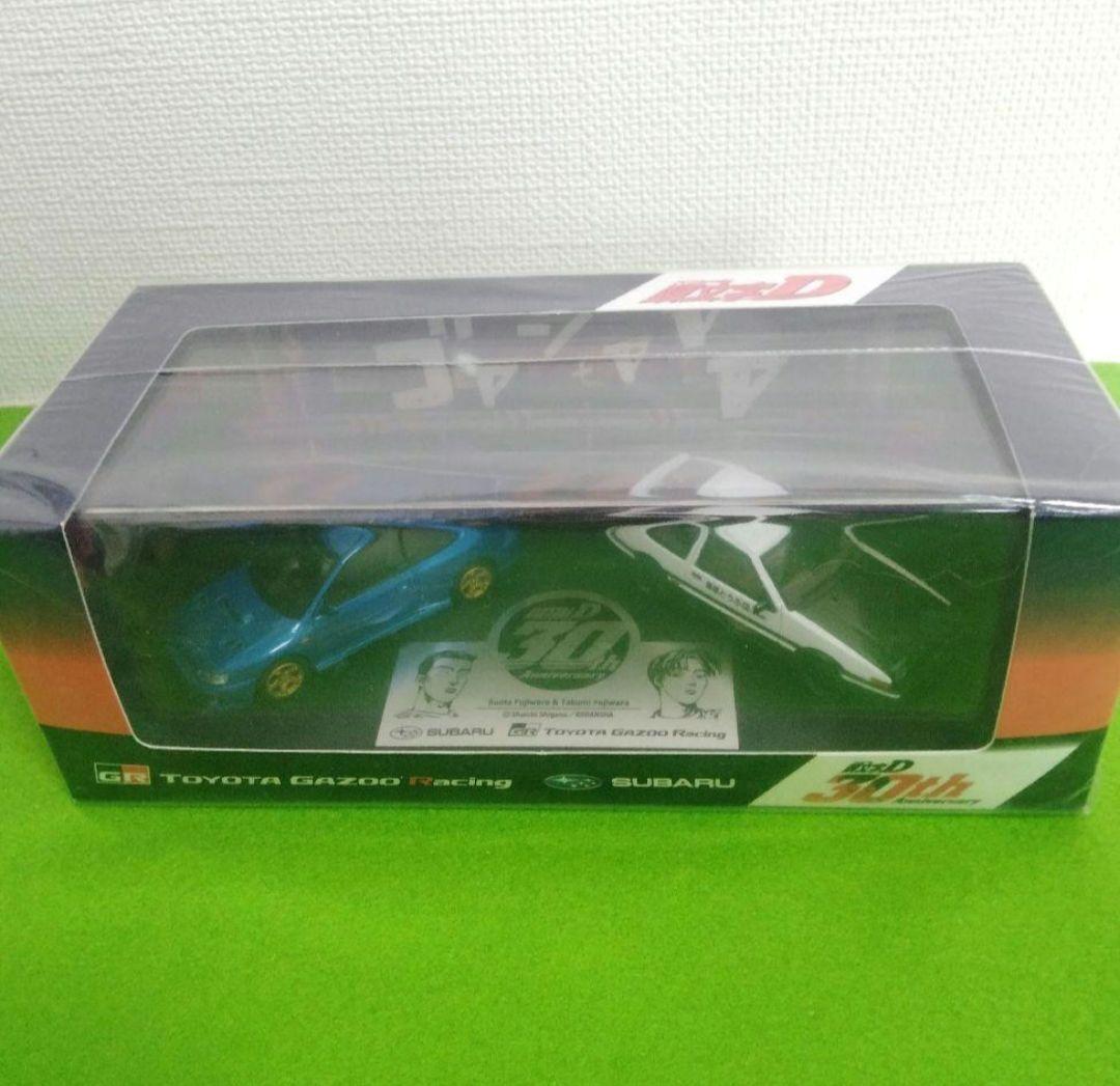 トミカ　頭文字D　30周年　イニシャルD　TGRコラボ　富士スピードウェイ限定