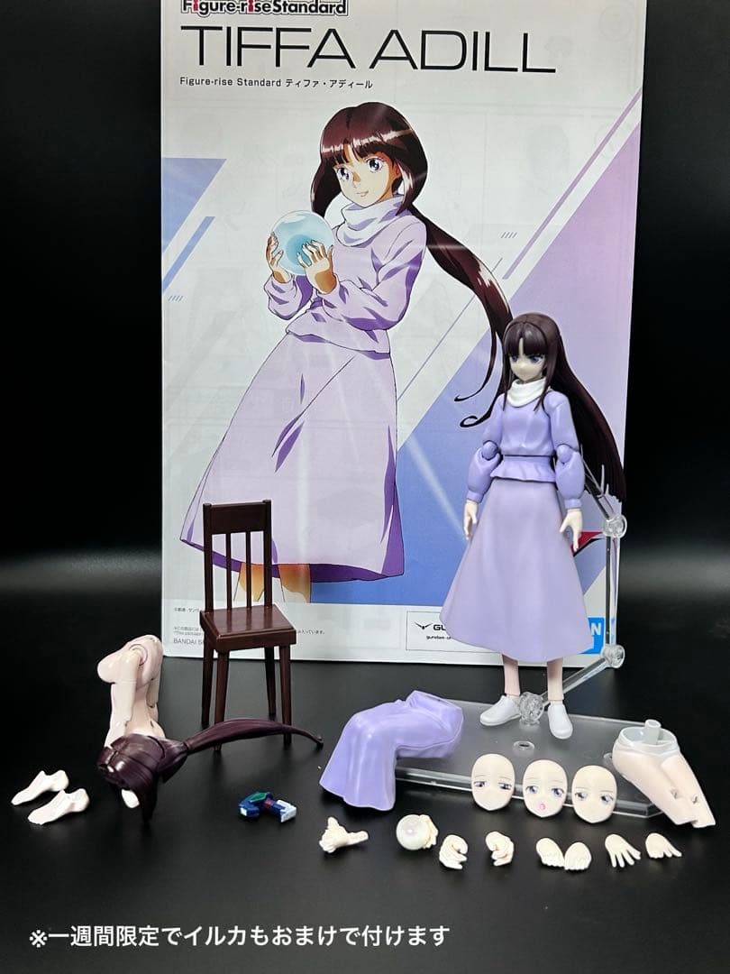 Figure-rise Standard ティファ・アディール　塗装済み完成品