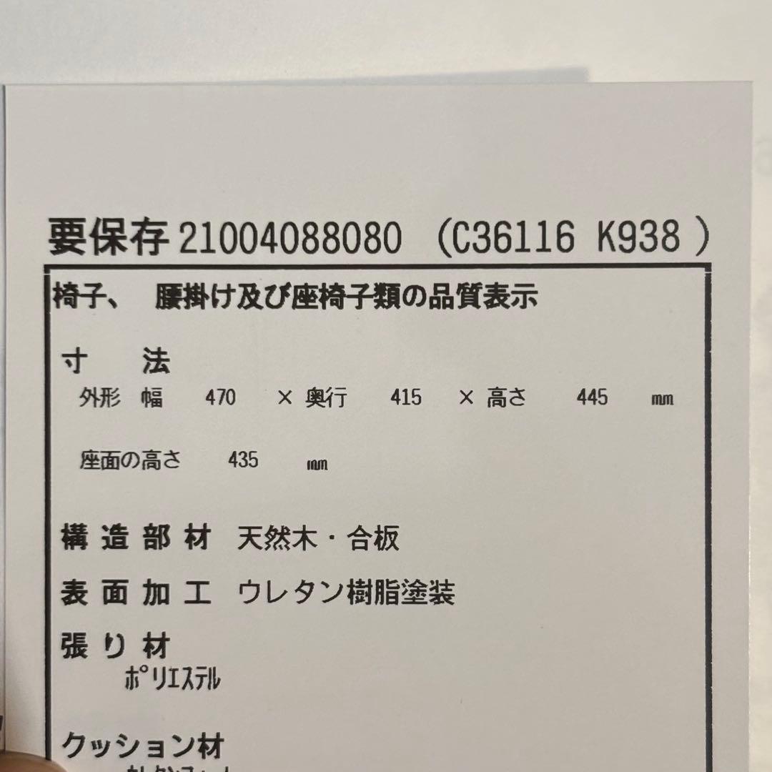 引き取り限定 美品 カリモク 60 ダイニングテーブル チェア ×2 ベンチ