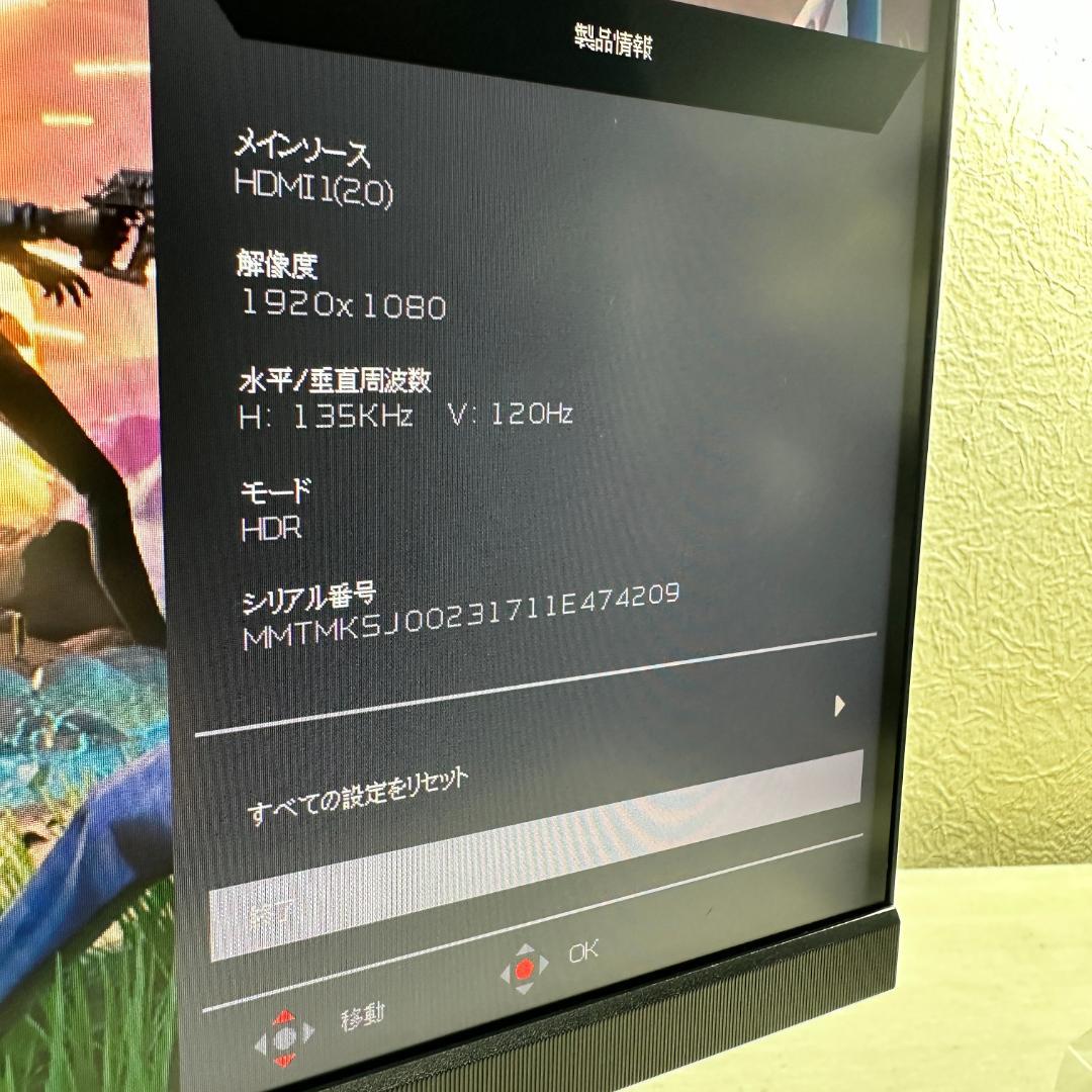 acer 180Hz対応 23.8インチ ゲーミングモニター