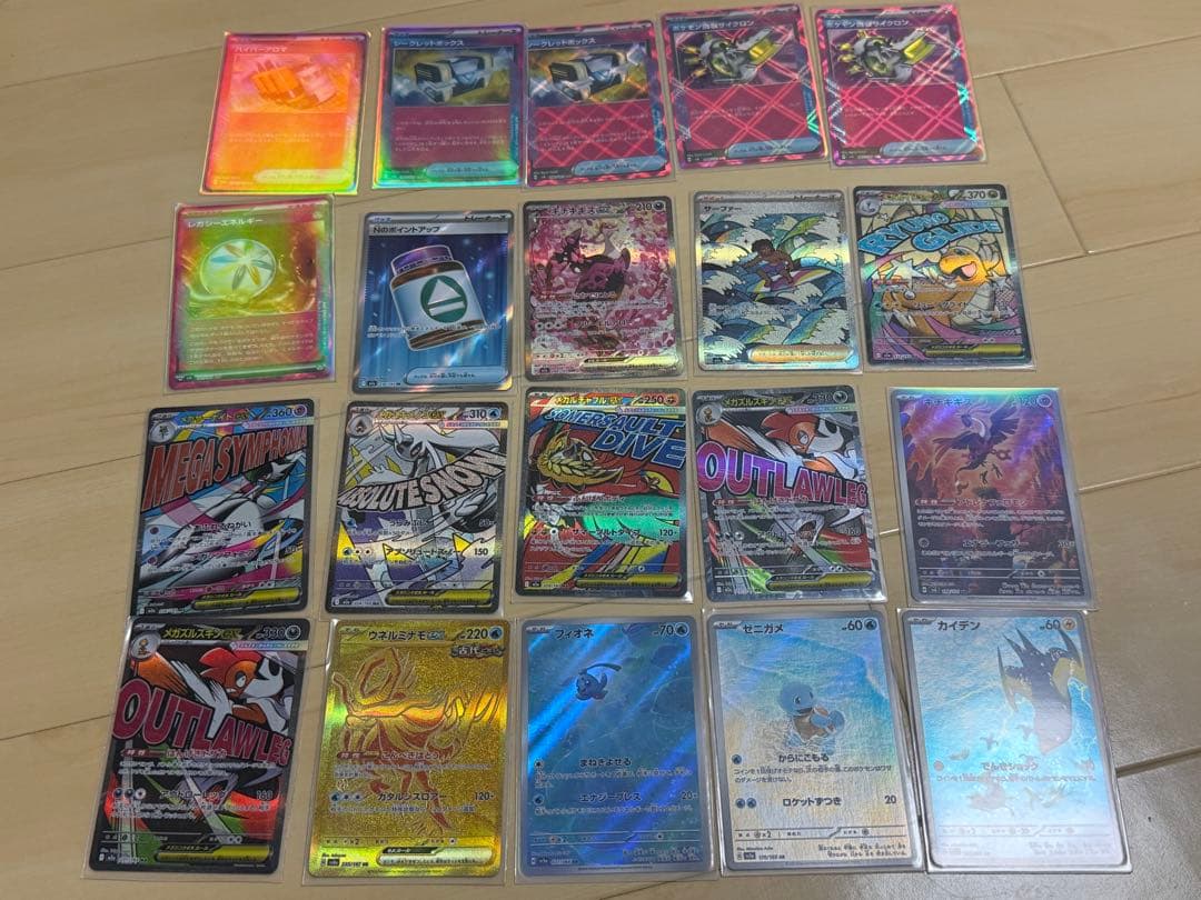 ポケモンカードコレクション 引退品まとめ売り