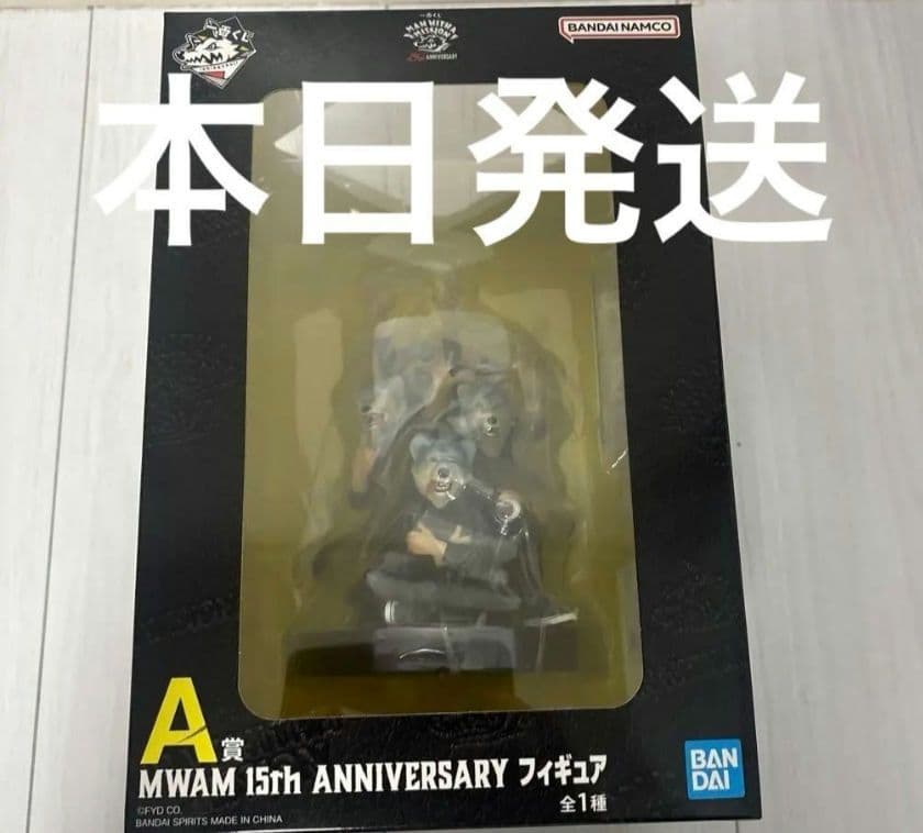 マンウィズアミッション 1番くじ A賞 フィギュア