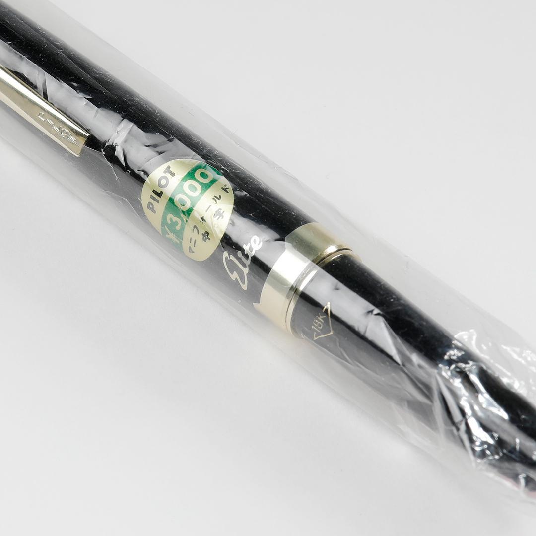 PILOT エリート18K 69年モデル 未開封 デッドストック 美品 万年筆