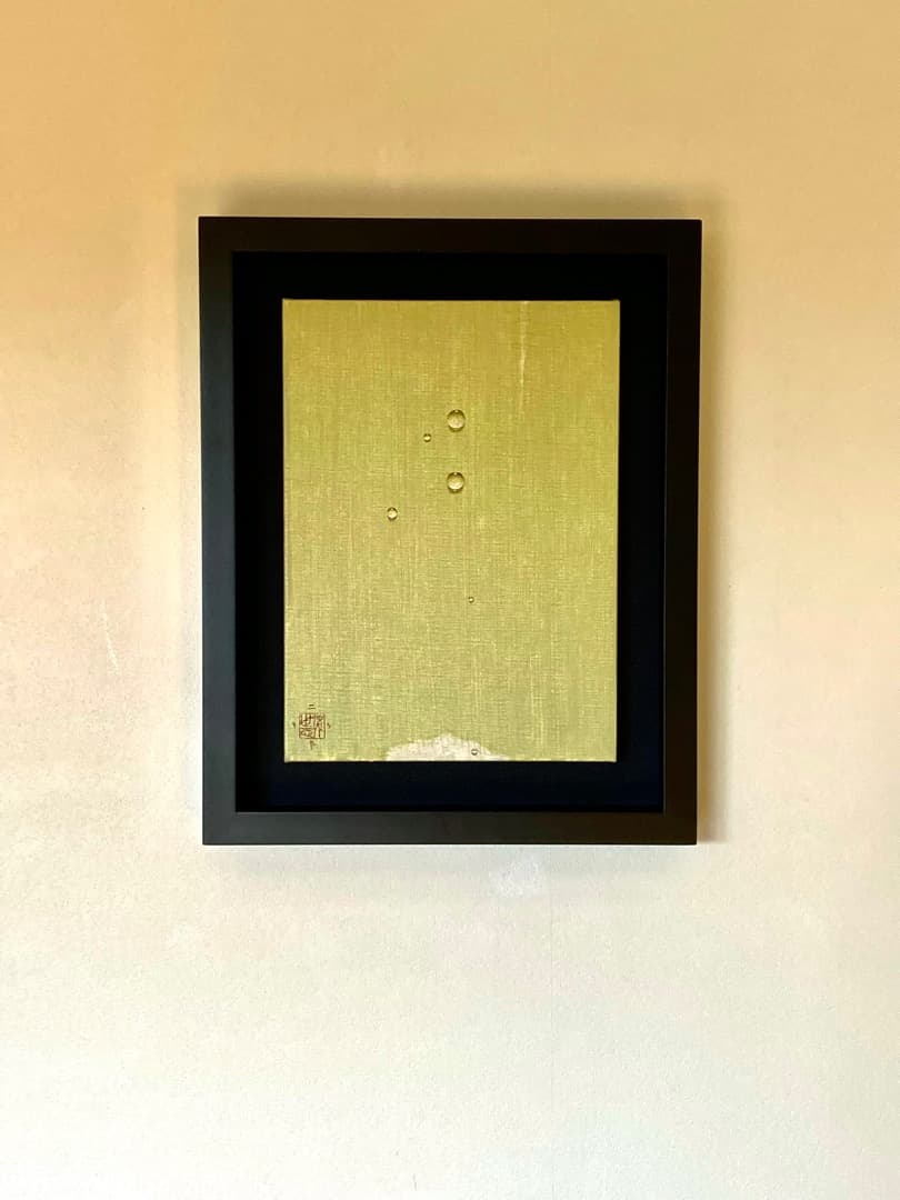 井土 英世志作品 ：シリーズ人間関係よりNo.6 Ed.1/1「真作」