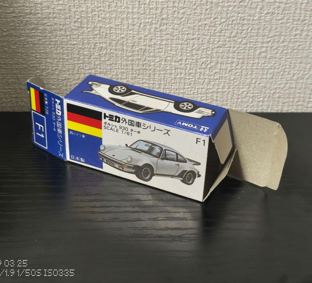 TOMICA　トミカ　ポルシェ930　ターボ　銀色　箱付き