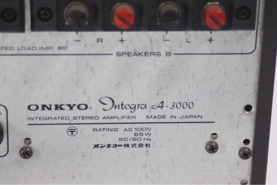 ONKYO オンキヨー　　プリメインアンプ　A-3000 integra
