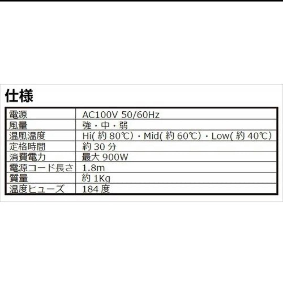 dos ハンズフリードライヤー 蛇腹式ホース ペットドライヤー