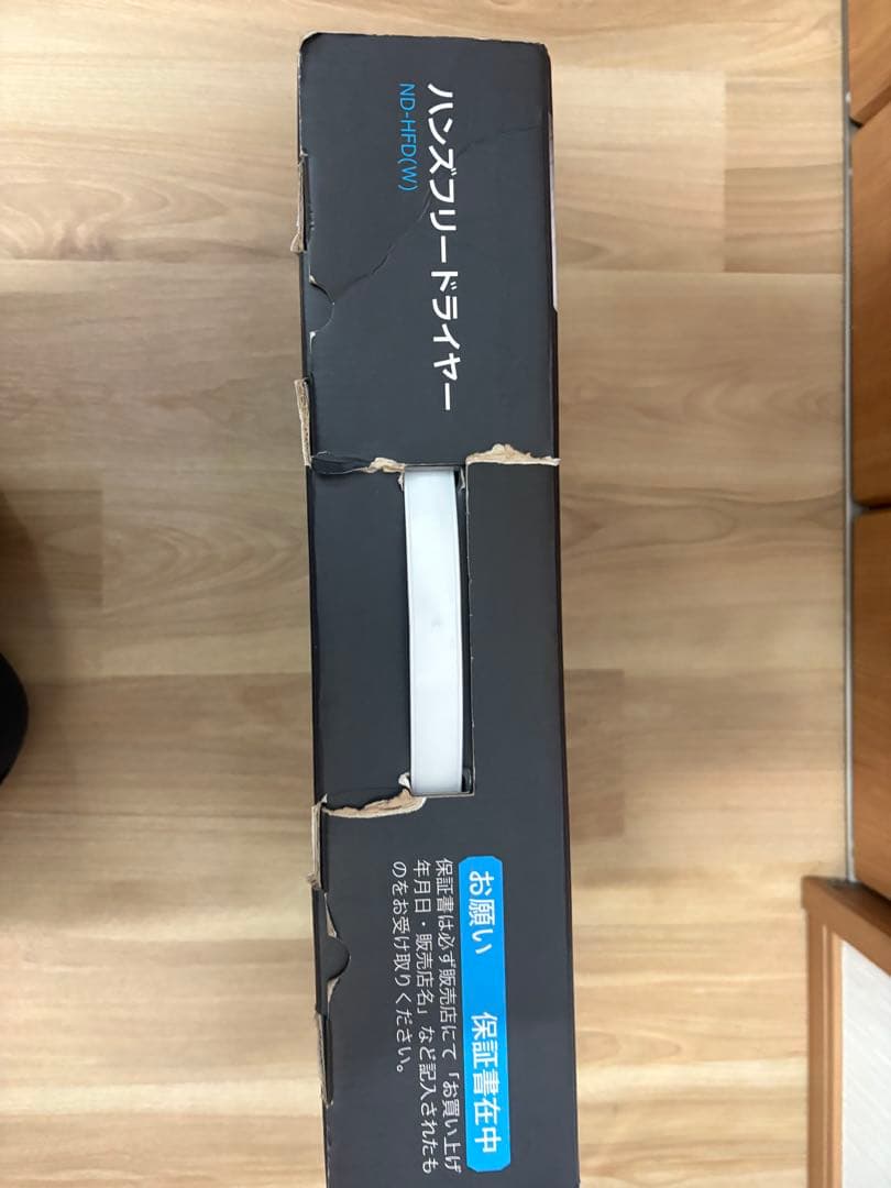 dos ハンズフリードライヤー 蛇腹式ホース ペットドライヤー