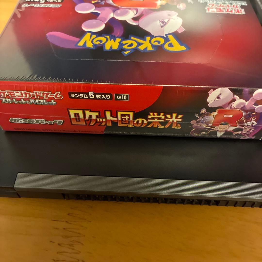 ロケット団の栄光 未開封シュリンク付き2ボックス