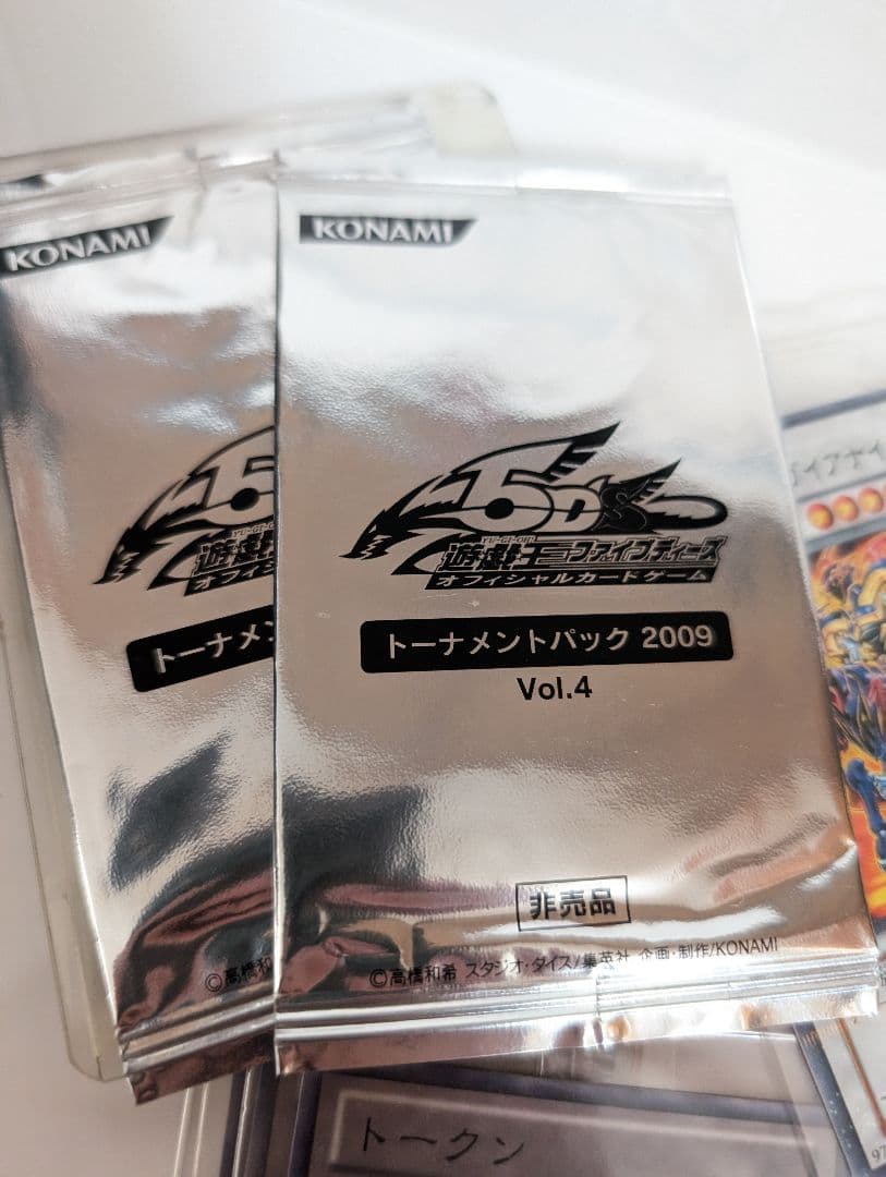 ※かっちゃん　遊戯王 引退品