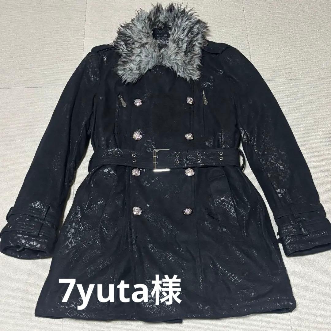 00sY2K archive Bernings Sho python コート