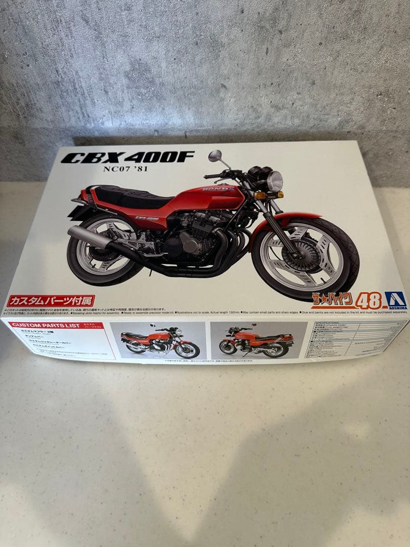 CBX400F NC07 '81 プラモデル 1/12