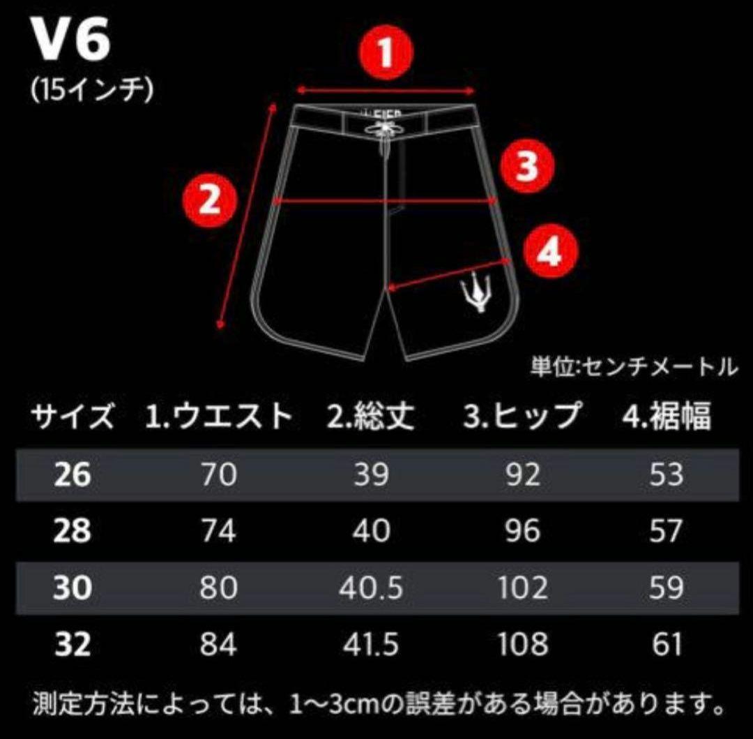 FIED ホワイト/ブラック　フィジーク　サーフパンツ