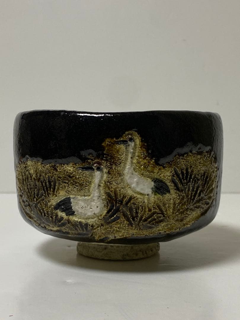 黒楽焼　松鶴文茶碗　楽印　茶碗　茶道具 骨董品　コレクション　レア