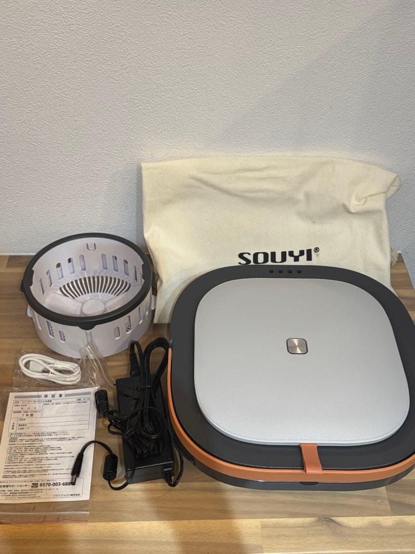 <お値下げ中>SOUYI UV機能付きコンパクト折りたたみ洗濯機