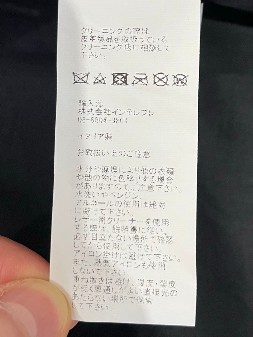 Emmeti エンメティ JURI ライダース ブラック 46 ゴールドジップ