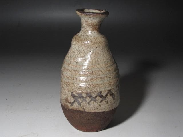 ☆　古唐津徳利　初代黒田陶々庵極めがございます☆y558