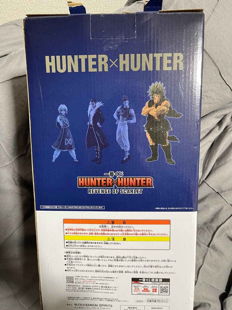 ウィルバーグイン マスタライズエクストラ フィギュア