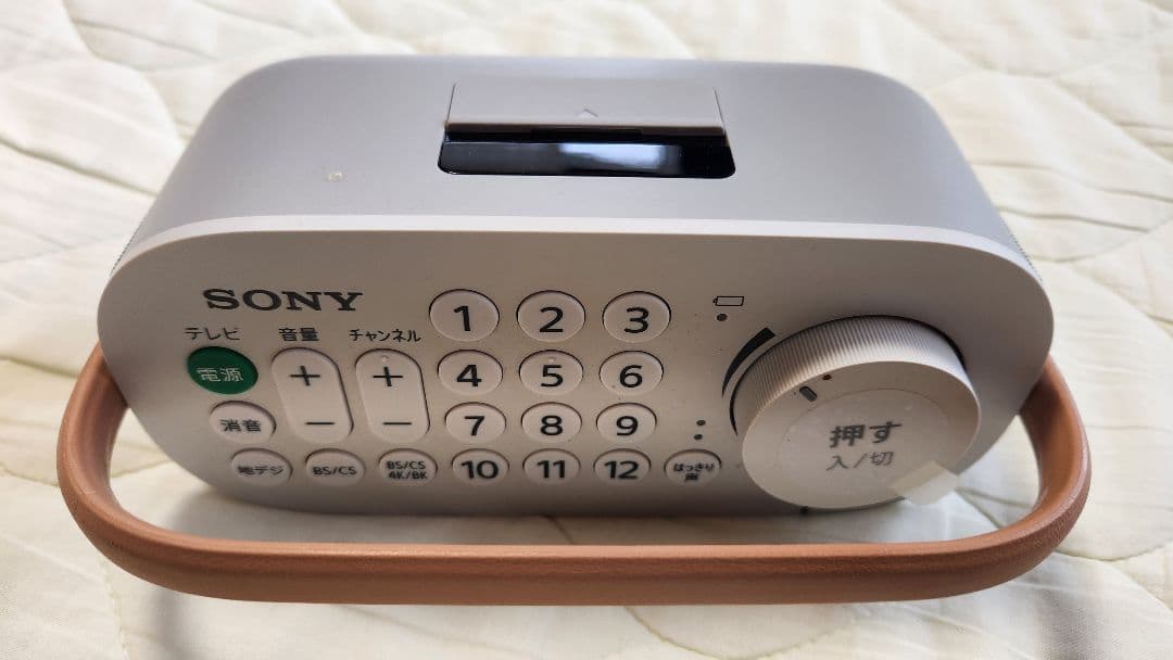 スピーカー・ウーファー SRS-LSR200