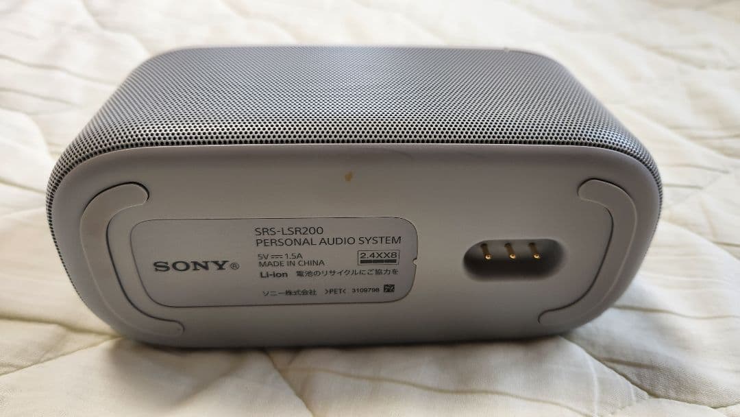 スピーカー・ウーファー SRS-LSR200